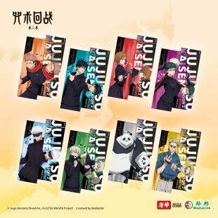 漫库正版 镭射票五条悟狗卷棘虎杖悠仁动漫 周边咒术回战第二季