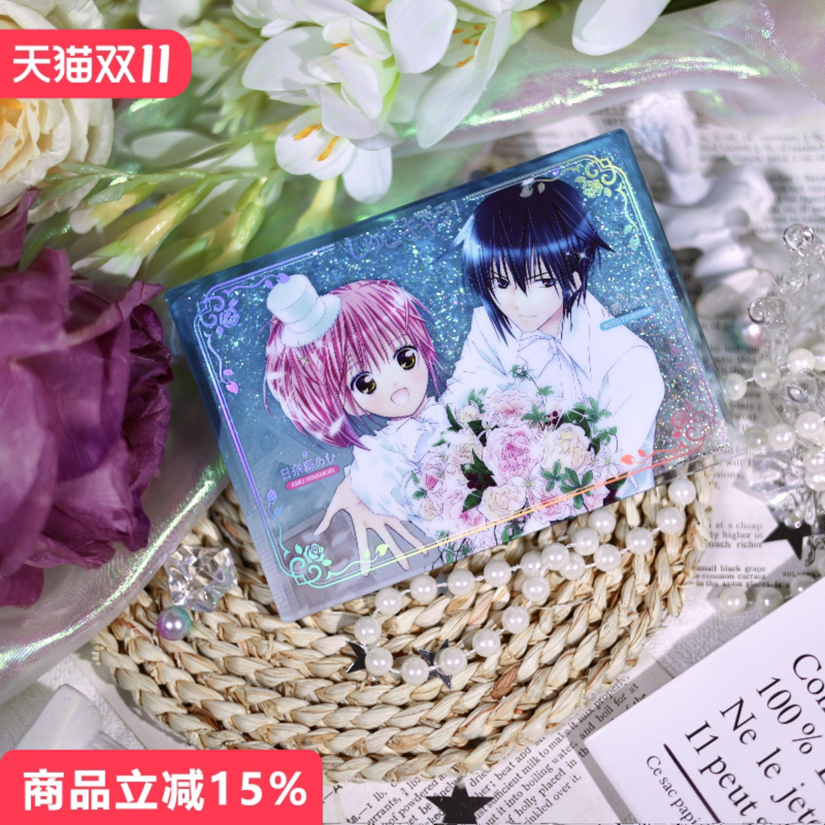 守护甜心官方正版纯白约定