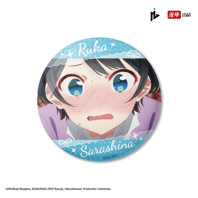 租借女友自拍约会系列徽章吧唧