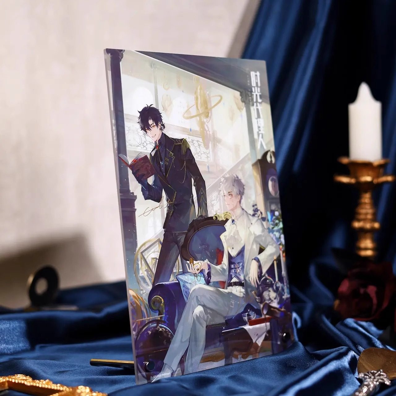 时光代理人低语诗篇系列