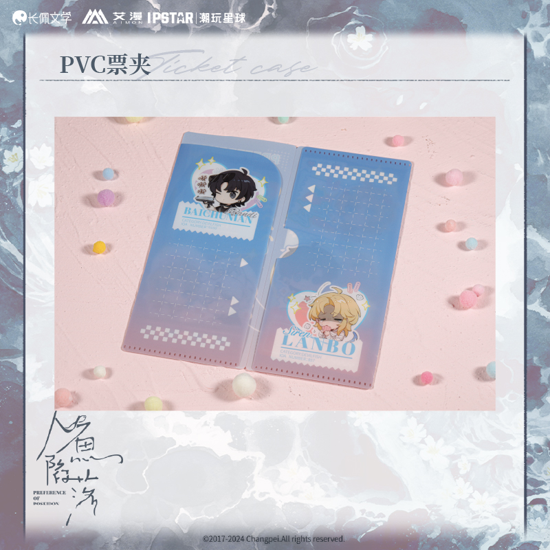 漫库正版周边人鱼陷落瓶盖徽章亚克力摆件挂件文件夹 艾漫