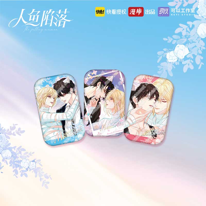 人鱼陷落甜蜜记录角色徽章