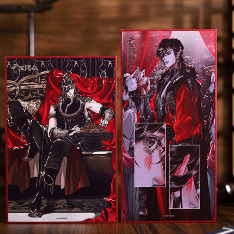 天官赐福漫画收藏色纸极乐坊花城