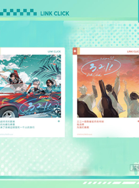 漫库正版周边2024新品时光代理人动画Music Preface系列相卡