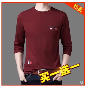 2023新款长袖t恤男士纯棉宽松春秋季上衣服潮流内搭秋衣男装打底