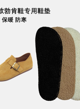 男勃肯一脚蹬宽头鞋鞋垫加厚仿羊羔绒毛保暖软底舒适可水洗毛毛鞋