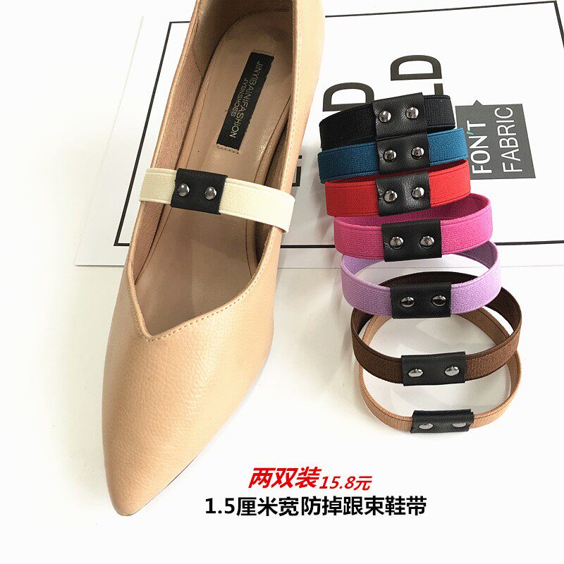 松紧装饰扣黑色束鞋带女神器防掉高跟鞋不跟脚防掉穿戴方便免绑