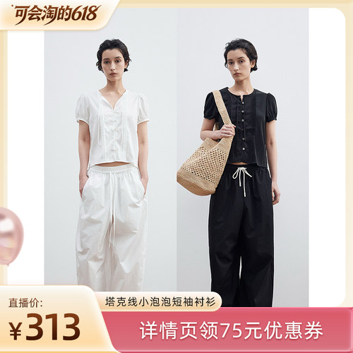 【胡可推荐】“塔克小衫”塔克线小泡泡袖圆领两色宽松小短袖