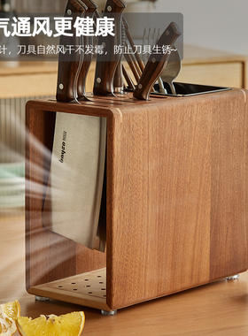 实木刀架置物架筷子筒筷笼一体家用厨房刀座刀具收纳架台面菜刀架
