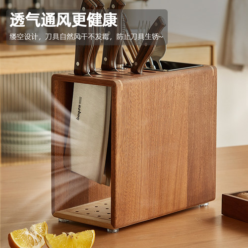于然刀具收纳架家用刀座实木