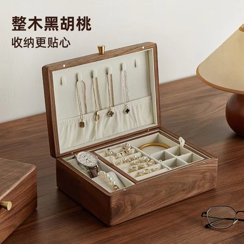 于然黑胡桃首饰盒高档精致