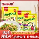 鸡精袋装 替代味精提鲜调味粉炒菜煲汤家用厨房调味料火锅增香调料