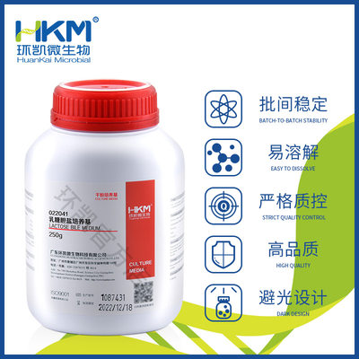 环凯微生物 乳糖胆盐培养基（含中和剂） 干粉培养基 250g