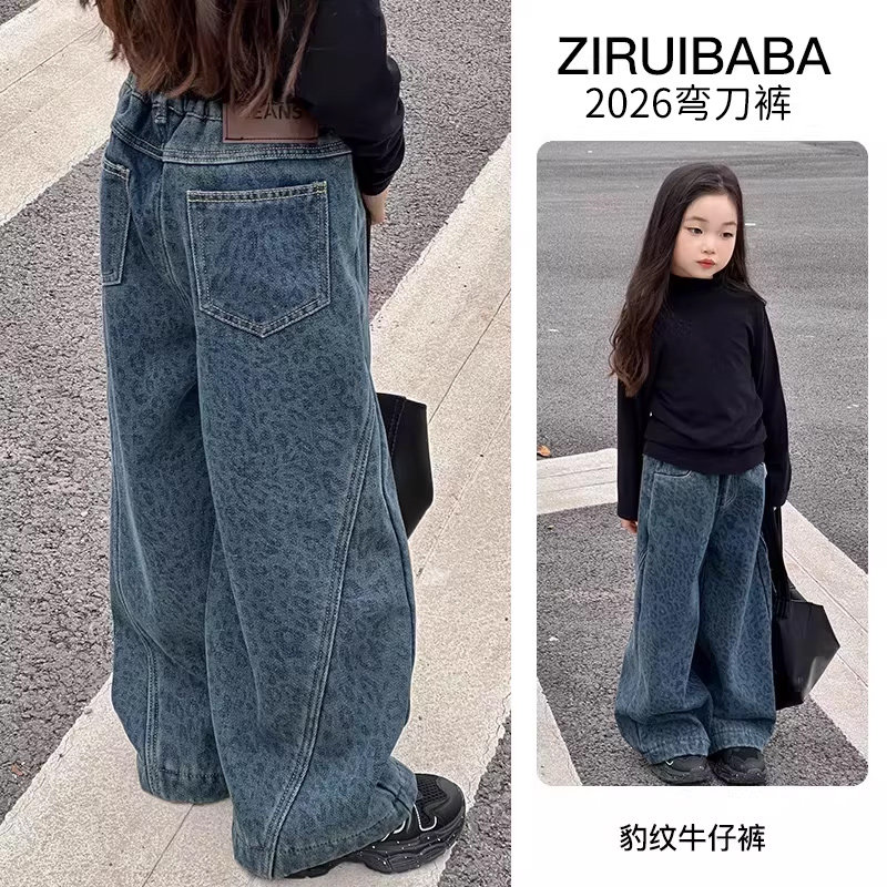 女童直筒牛仔裤冬2026新款儿童超好看加绒裤子女孩大童豹纹阔腿裤