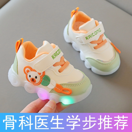 Baby Toddler Shoes Spring and Autumn New Style Boys and Girls Light Shoes Sports Baby Shoes Soft Sole Single Shoes 0-3 Years Old Children's Shoes