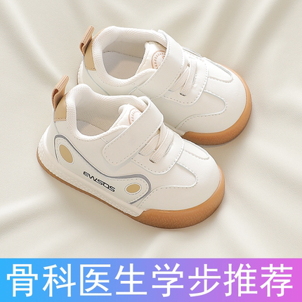 Baby walking shoes, autumn soft-soled infant shoes, 0-1-2 year old spring and autumn girls' functional shoes boys' shoes