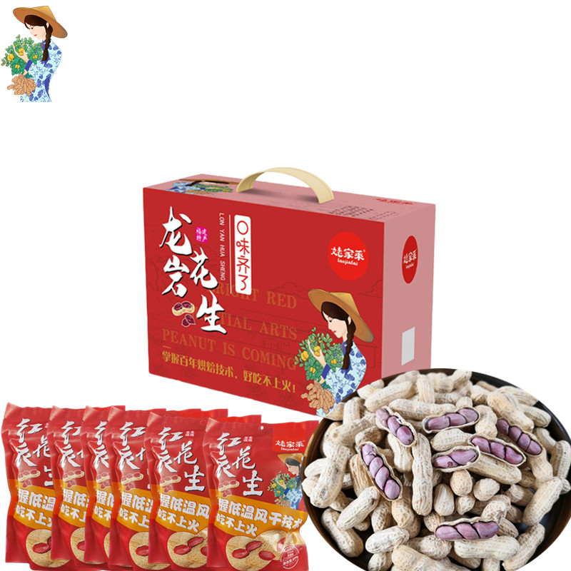 【陪你年夜饭套餐】再解释