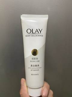 olay玉兰油烟酰胺身体素颜霜小样超白瓶身体乳85ml