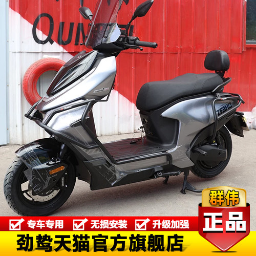 适用于26款极核AE4max2护杠保险杠max2+ pro2+防摔防撞杠改装件