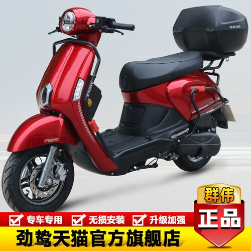 适用于光阳New Many125保险杠防摔护杠尾架货架CK125T-13复古改装