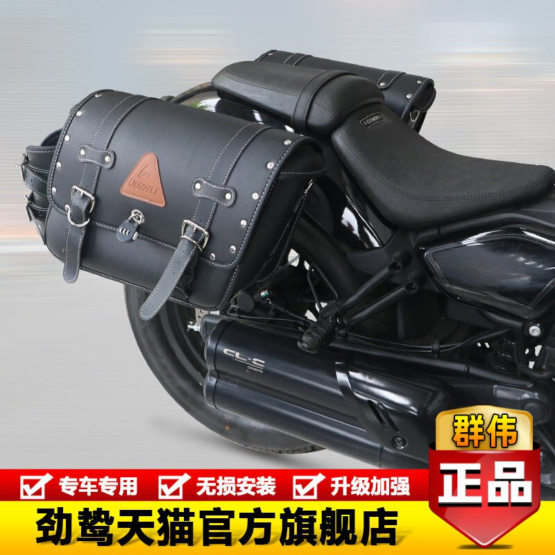 适用春风450CLC摩托车CF400-10复古快拆边包侧挂包帆布包靠背改装