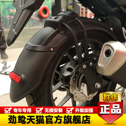 适用于本田NX500内挡泥板加长后轮CB500F后泥瓦NX400后盾改装配件