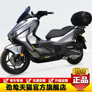 适用WH150T-4五羊本田NWG150保险杠防摔消音器排气保护杠改装配件