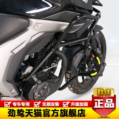 双层烤漆防锈原车开发无损安装