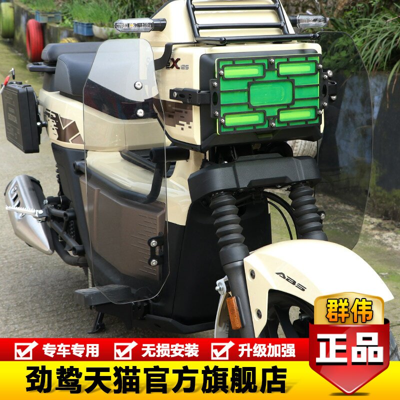 适用于本田小祖玛SquareX125腿挡风膝盖防风防寒护膝风挡板改装件