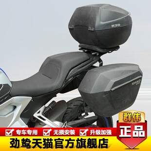 适用于升仕703T夏德三箱边箱架尾箱支架摩托车行李架后货架改装件