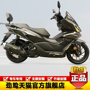 适用无极翼龙SR150R护杠射灯款保险杠LX150T-37防摔排气杠改装件