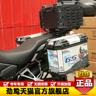 适用于本田NX500铝合金边箱三箱架行李架后货架尾箱支架改装配件