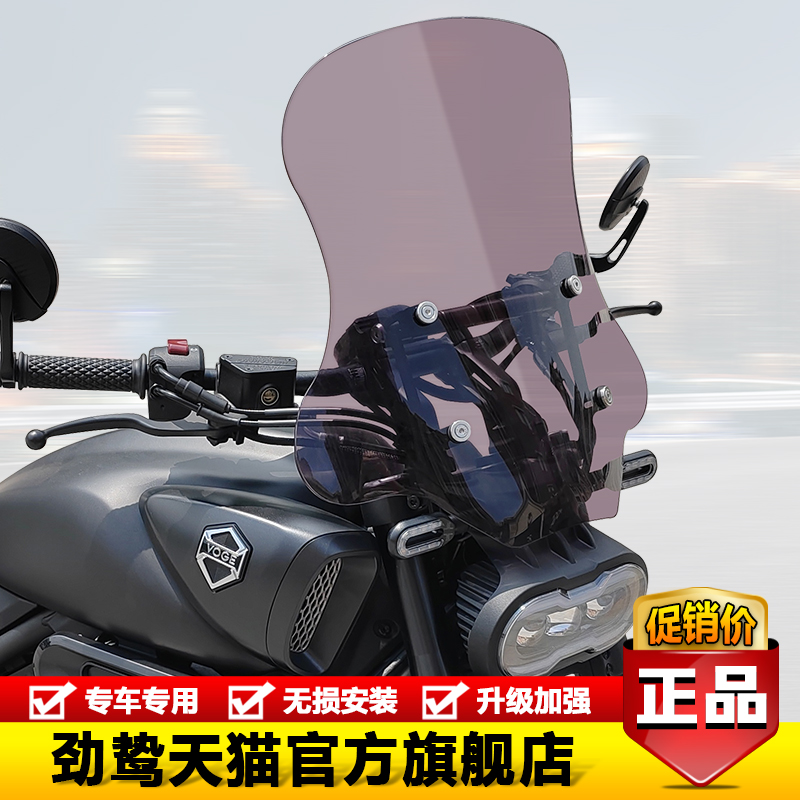 劲鸷无极CU525前挡风无损安装