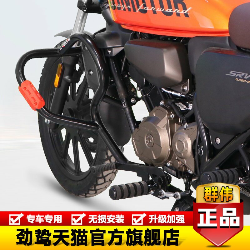 双层烤漆防锈无损安装专车专用