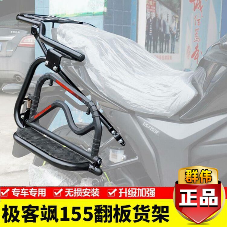 专车专用无损安装加厚耐用