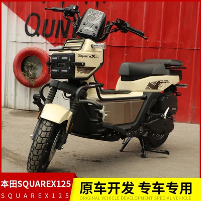 适用于本田小祖玛SquareX125保险杠护杠防摔防撞排气护杠改装配件