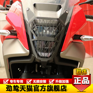 适用于本田NX500大灯罩护杠前照灯灯圈灯网保险杠前脸装饰改装件
