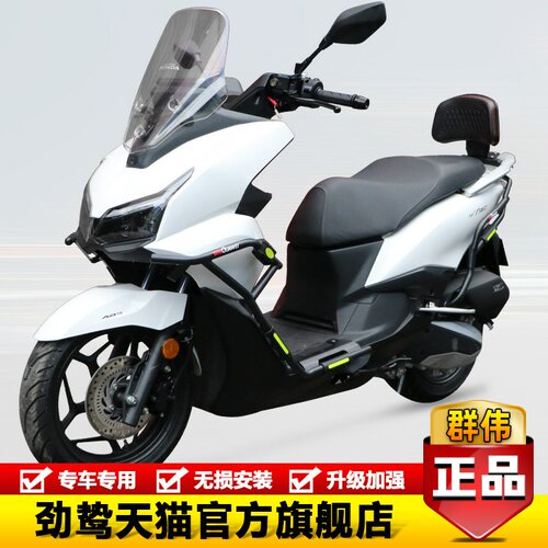 本田NWT150防摔护杠双层漆不生锈