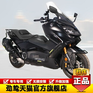 适用雅马哈TMAX560摩托车改装护杠保险杠排气消音器防摔防撞杠件