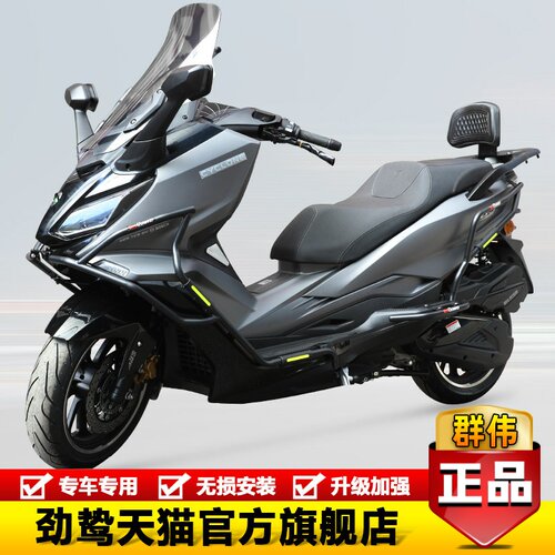 适用于宗申赛科龙RT5保险杠护杠SR250T-3防摔防撞排气护杠改装件
