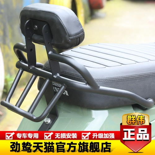 适用25-26款本田NS125LA一体后腰靠靠背复古SDH125T-39尾翼改装件