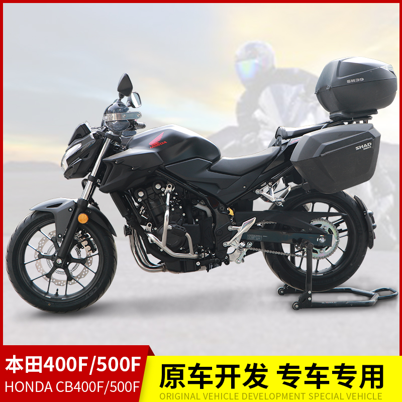 适用于本田CB400F保险杠防摔护杠尾架后货架改装尾箱500F护杠尾架
