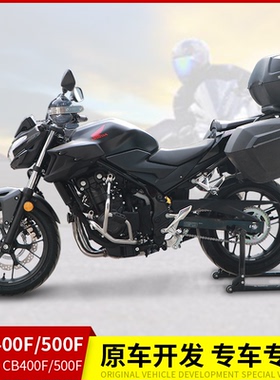 适用于本田CB400F保险杠防摔护杠尾架后货架改装尾箱500F护杠尾架