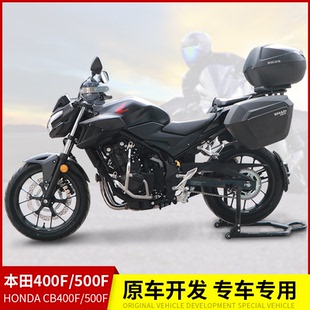 适用于本田CB400F保险杠防摔护杠尾架后货架改装尾箱500F护杠尾架