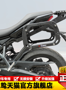 适用于凯旋660铝合金边箱支架Tiger Sport660后货架三箱架改装件