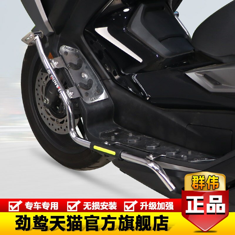 适用23款本田国产佛沙NSS350摩托车改装保险杠射灯架防摔护杠配件
