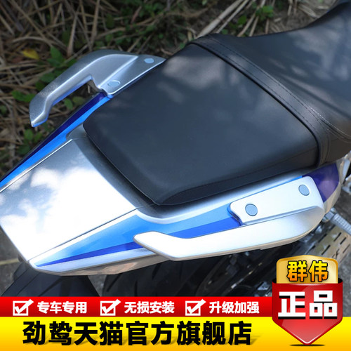 适用于本田CB500SF铝合金一体式牛角后扶手WH500后把手尾翼改装件