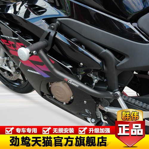 适用于张雪500rr保险杠护杠LL500GS防摔防撞竞技杠保护架改装配件