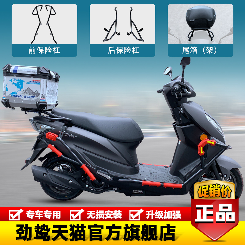 适用轻骑铃木优逸ue125摩托车