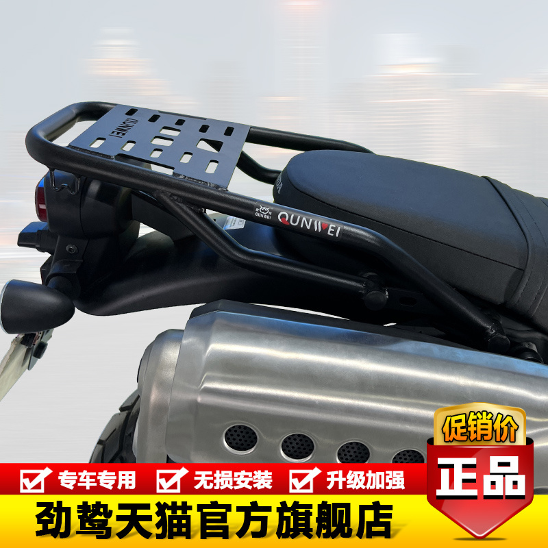 劲鸷本田CL300尾箱架无损安装